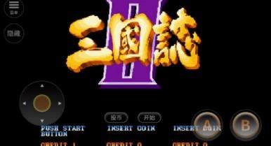 街机三国志改版图2