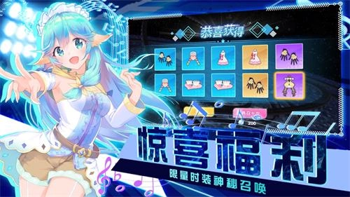 乐动时代手机版图3