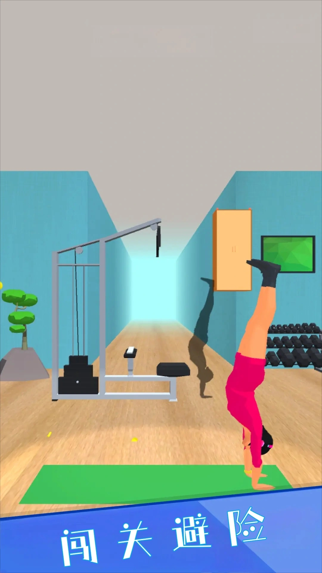 躲避障碍物模拟游戏正版