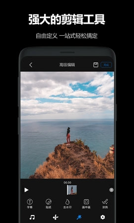 AKASO GO软件直装版