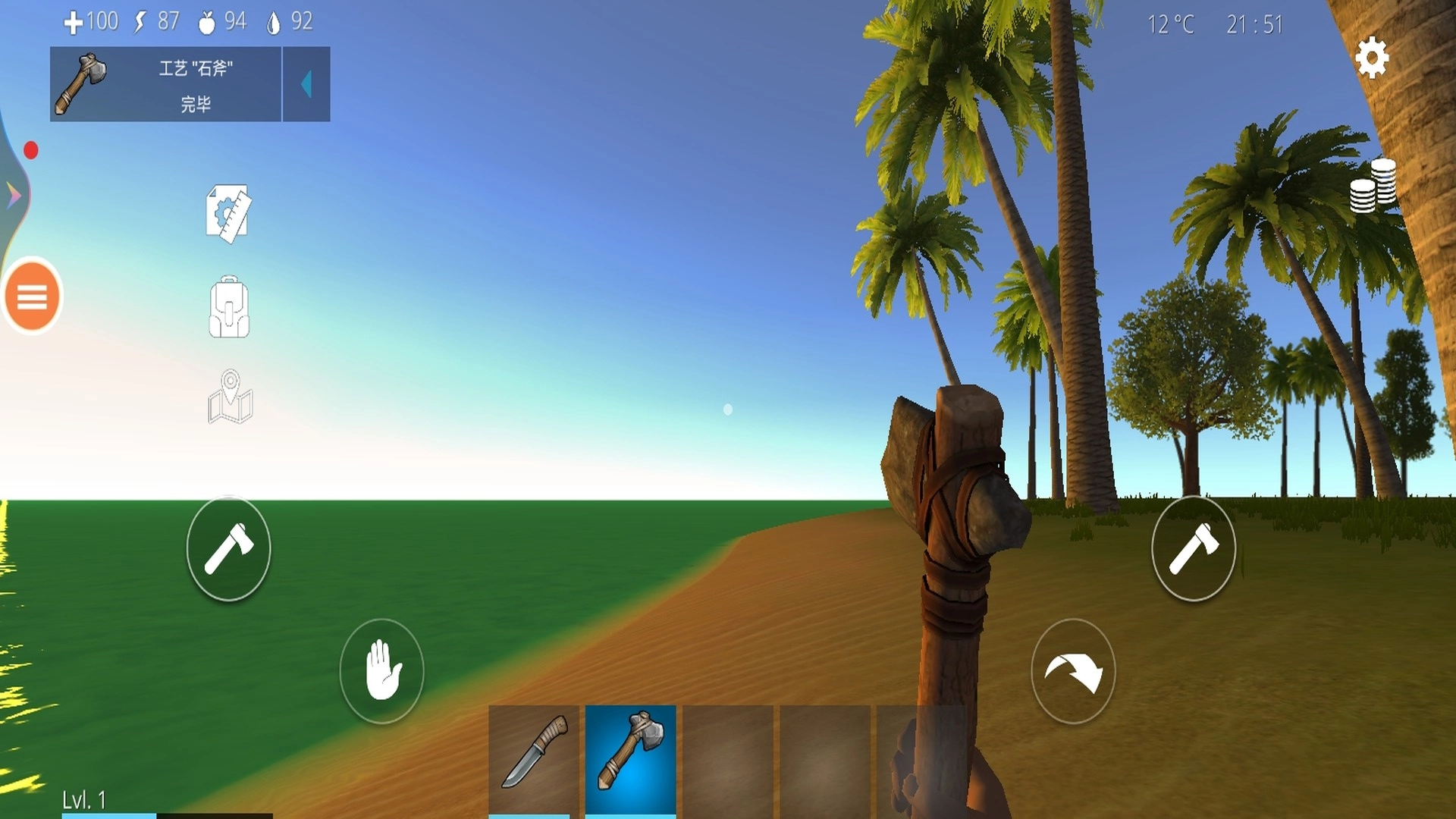 海岛求生游戏官方最新版