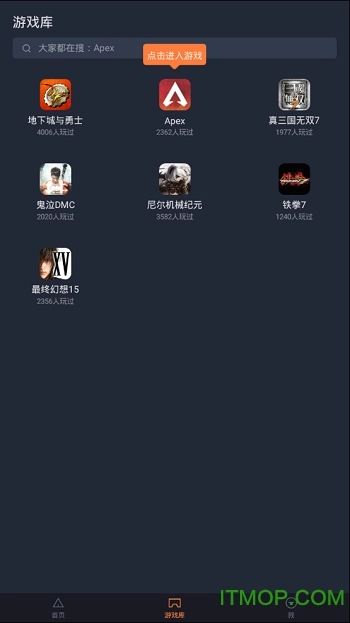 菜鸡2026官方最新版图2