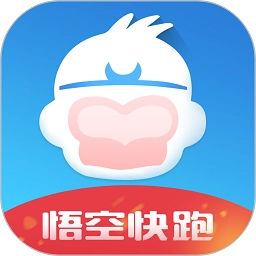 悟空快跑正版