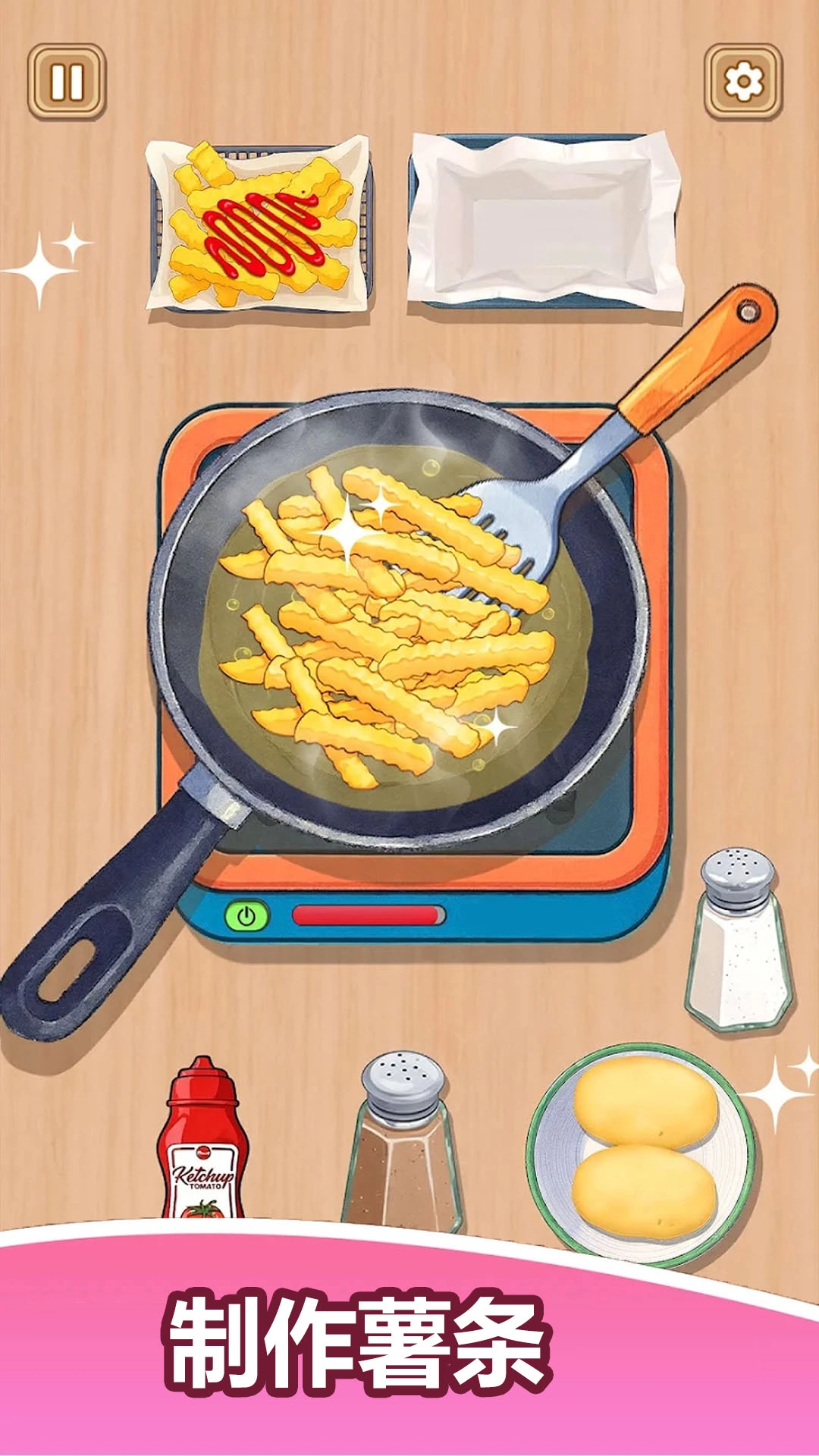 烹饪寿司卷游戏无广告版