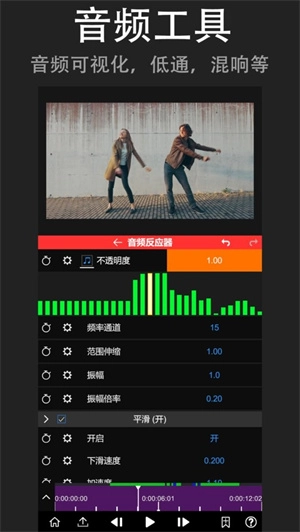 NVmax安卓官方版图3