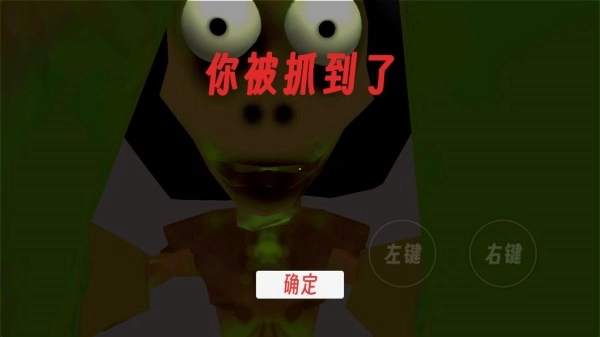 逃离诅咒房子安卓直装版