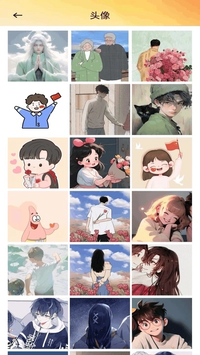 爱酱壁纸最新免费版