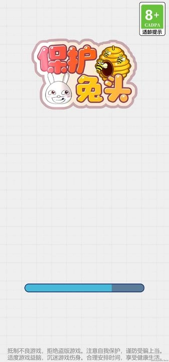 保护兔头游戏纯净版