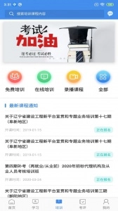辽宁专家服务官方最新版图3
