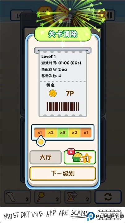 便利店整里光游戏官方最新版