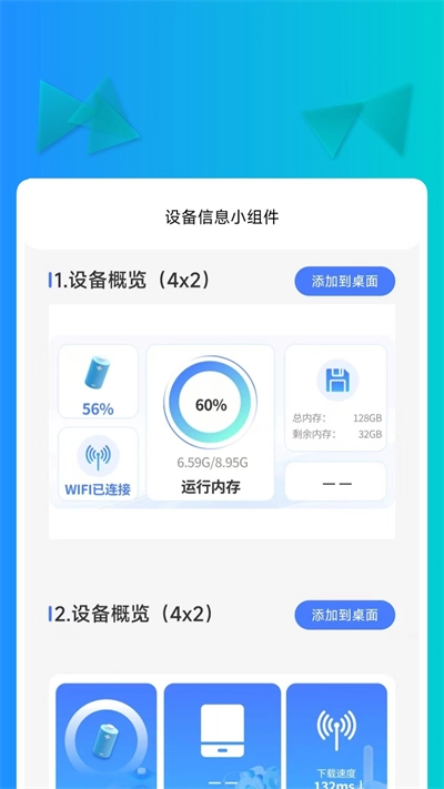 飞梭扫描助手最新免费版