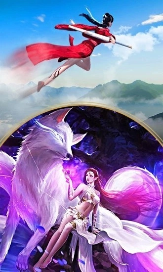 修仙诛妖记最新免费版