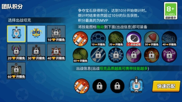 激光枪射击机原版