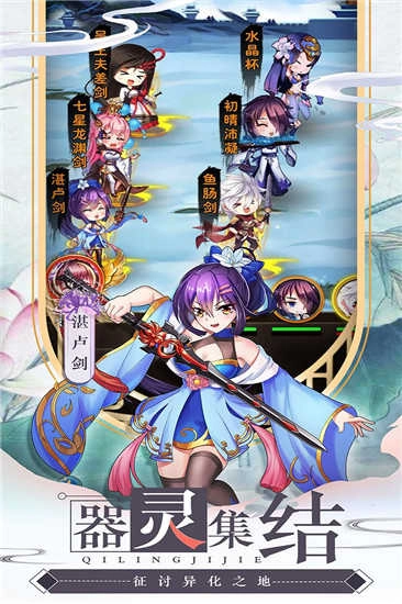 千年羁绊官方版
