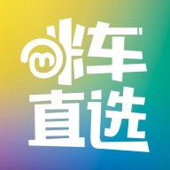 咪车直选最新免费版