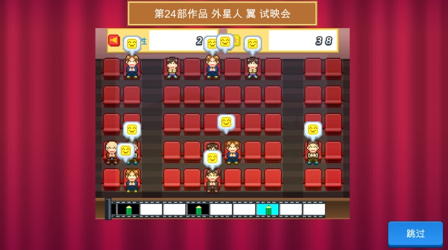 电影工坊物语游戏纯净最新版