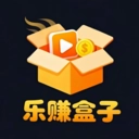 乐赚盒子直装版