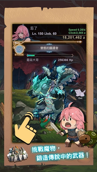 工匠物语官方版图2