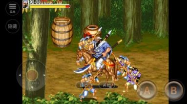 街机三国志改版图3