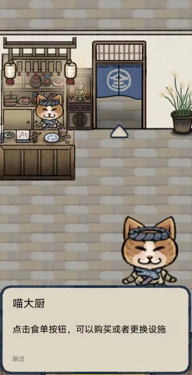 萌汉全席游戏完整版