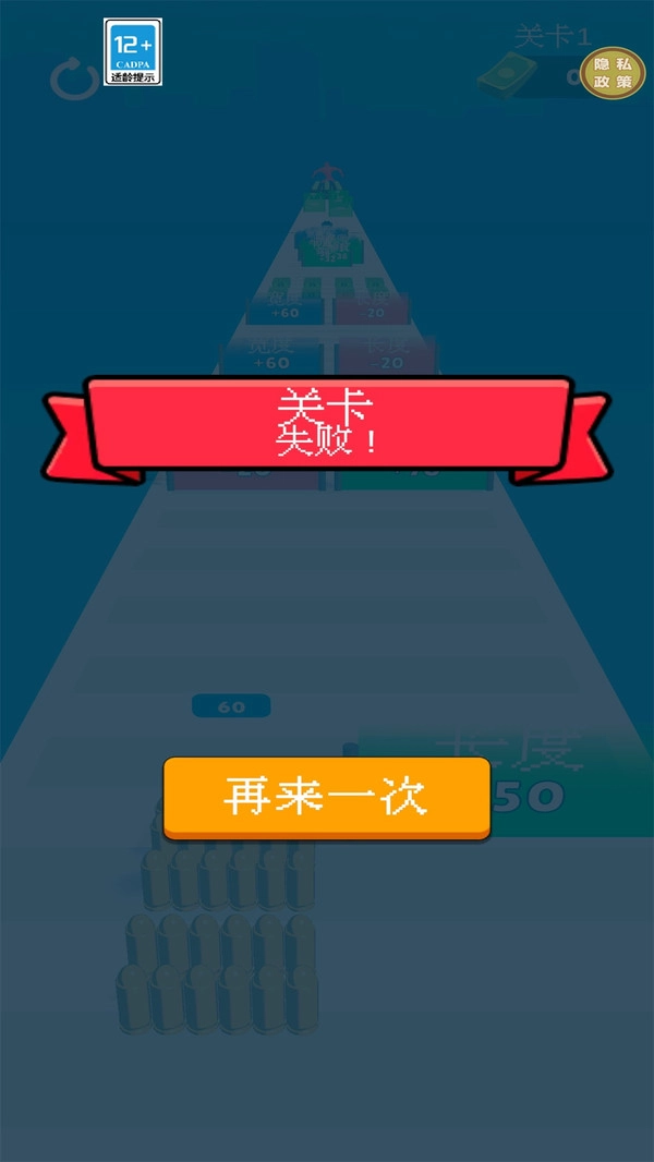 射击也疯狂游戏完整版
