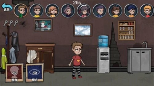 躲猫猫快逃官方最新版