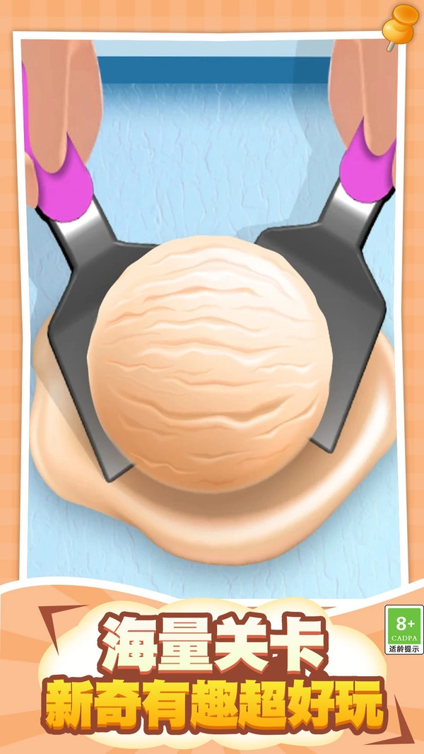 治愈收纳所正版