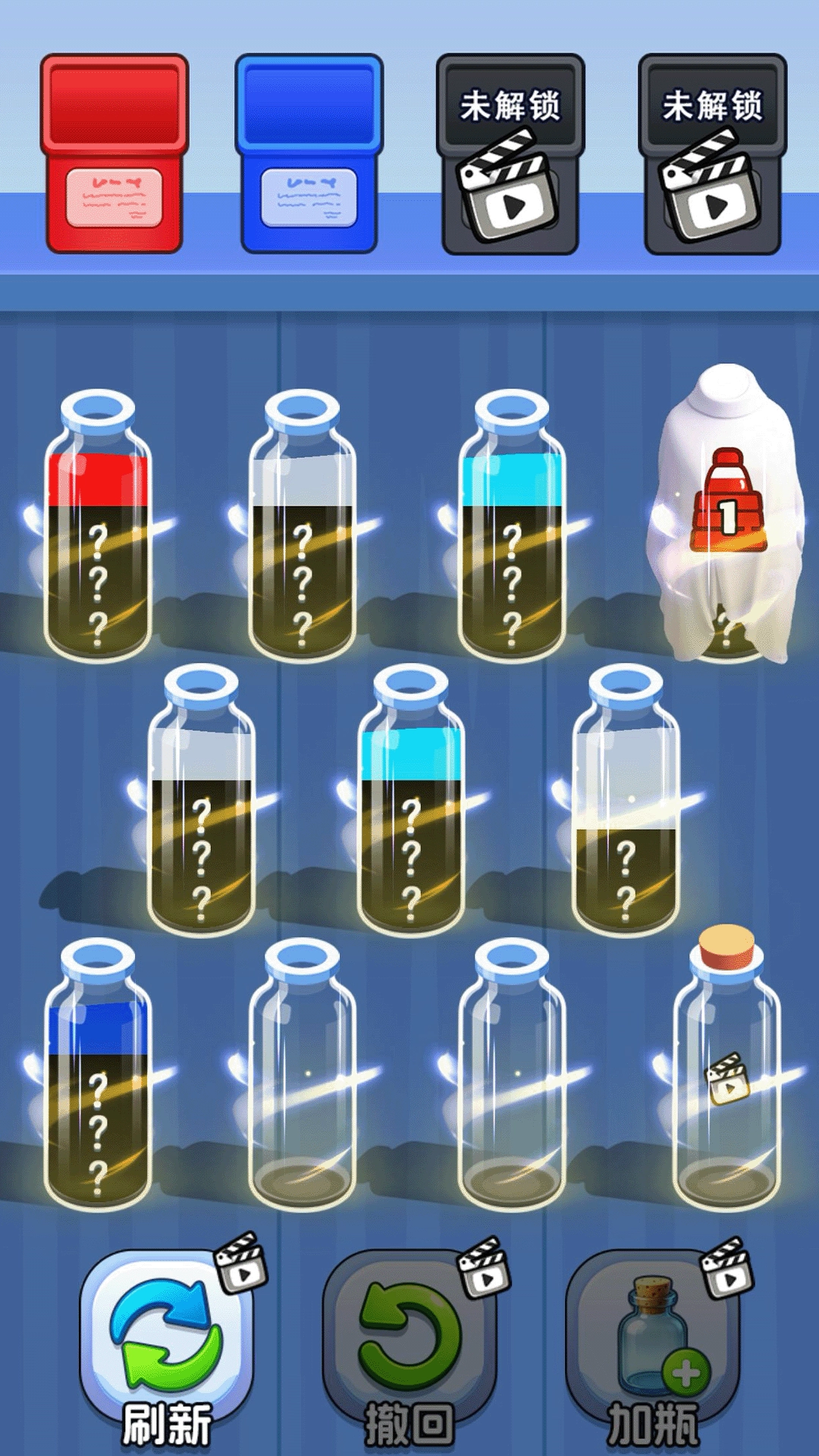 倒水解压排序免费版