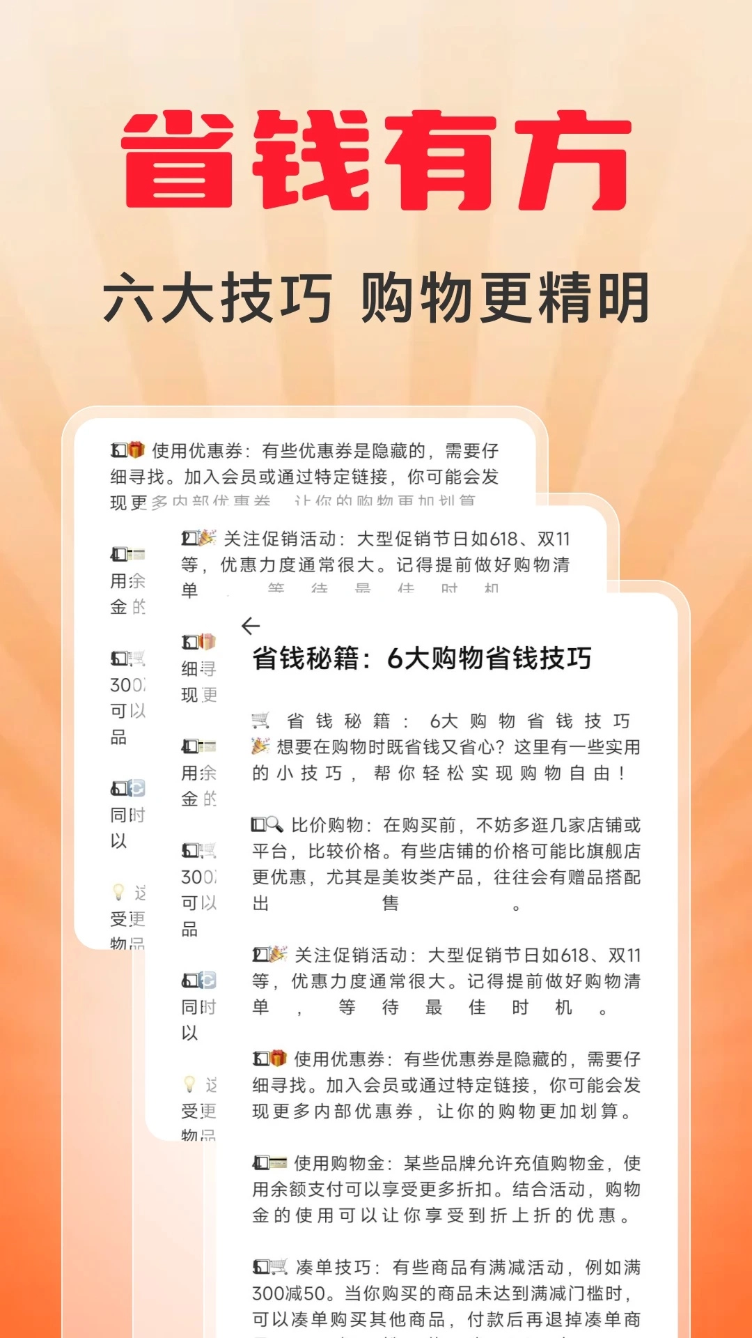 快免拼团购正版