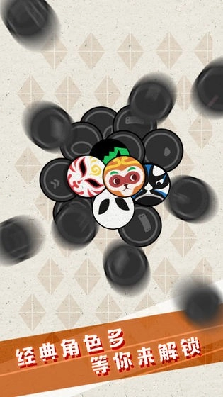 猜拳吧小老弟手机版