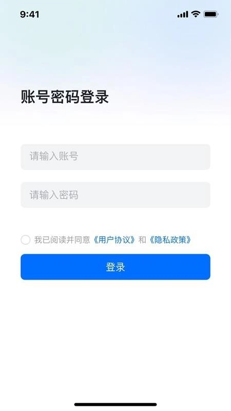 艾迪研一体化平台官方最新版