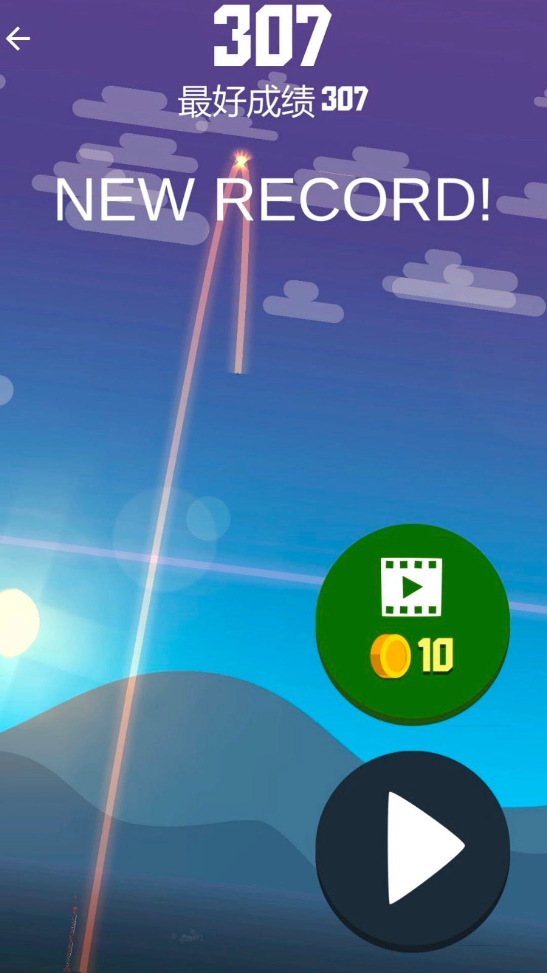 航空模拟器3D官方最新版