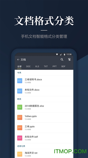 DS文件管理器官方最新版(2)