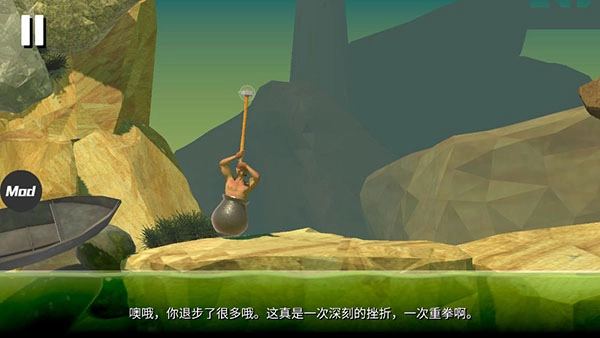 坐在罐子里的人手机免费版图3