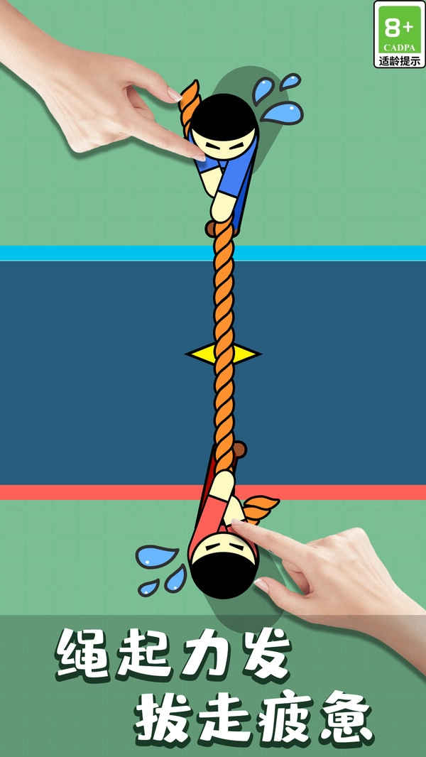 暴力解压游戏无广告版