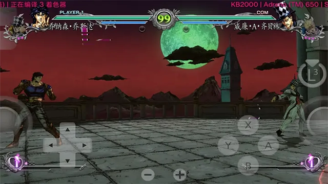 jojo的奇妙冒险群星之战重制版