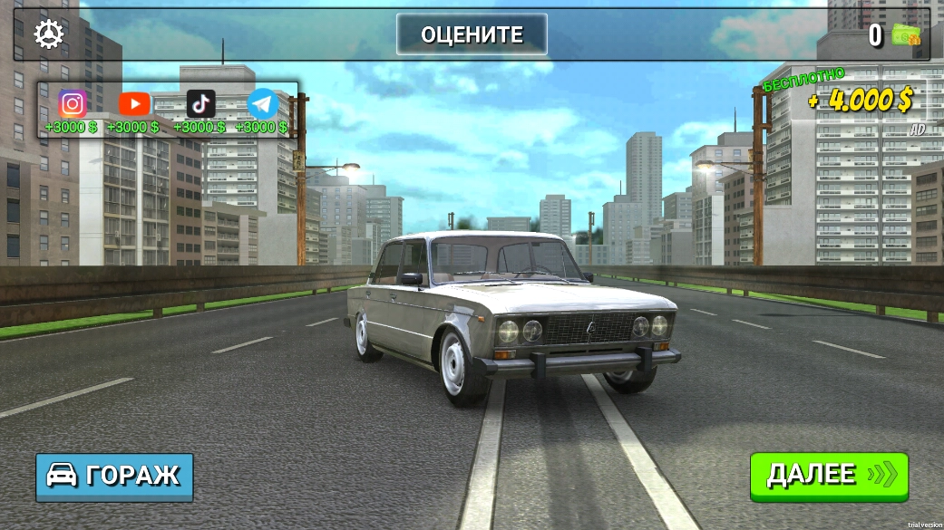 愤怒公路赛车手（Furious Traffic Racer）手游版