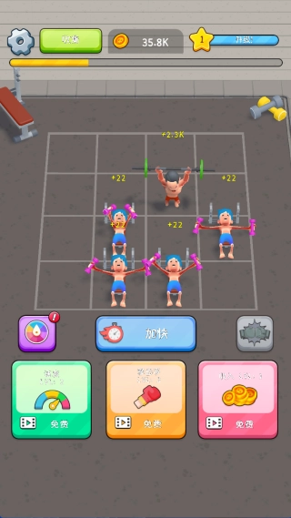 健身达人模拟器游戏纯净版