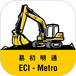 易初明通官方正版