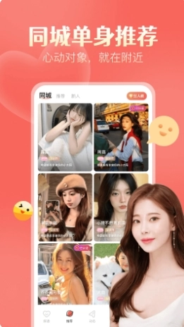 探遇漂流瓶免费原版图3