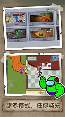 狼人杀潜行大师官方最新版