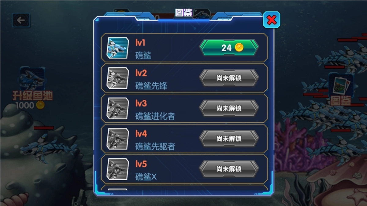 机械升级吞噬战安卓版