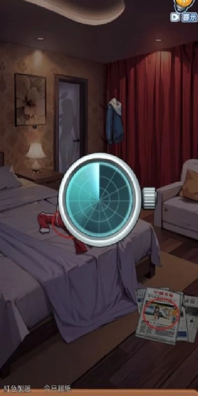 重生之双面人生游戏安装包