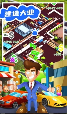 罗马城镇建造模拟器手机版