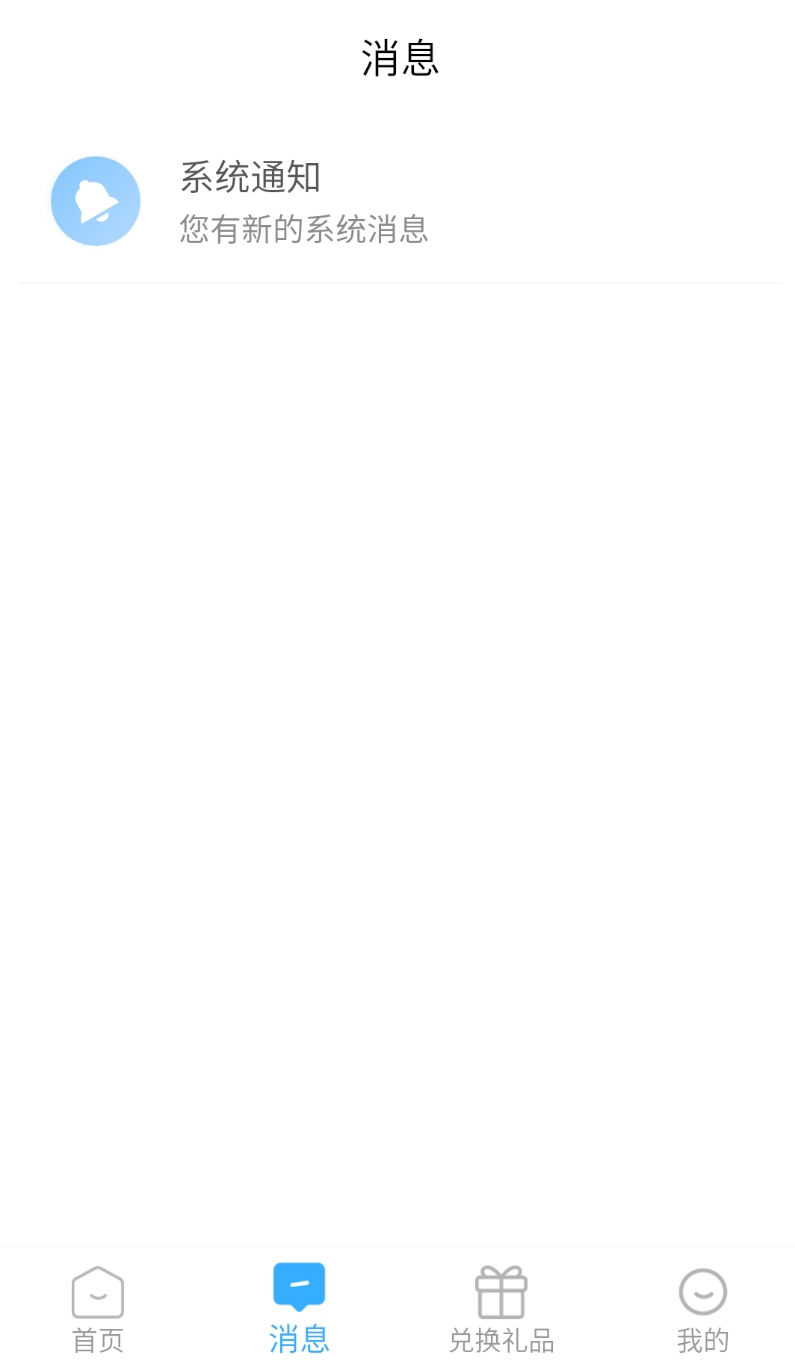 小义货车圈最新免费版