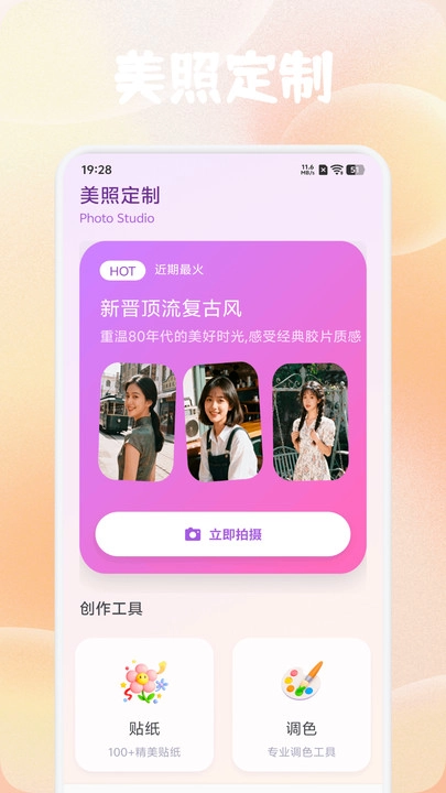 铃镜直装版图2