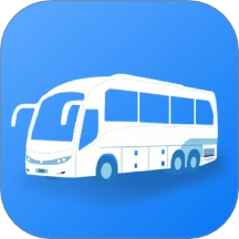 查询汽车票最新版