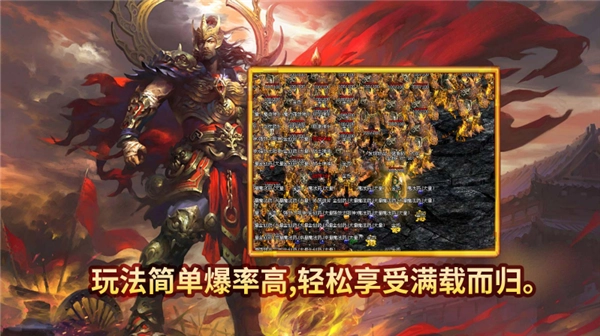 潇湘传世2026游戏正版图2