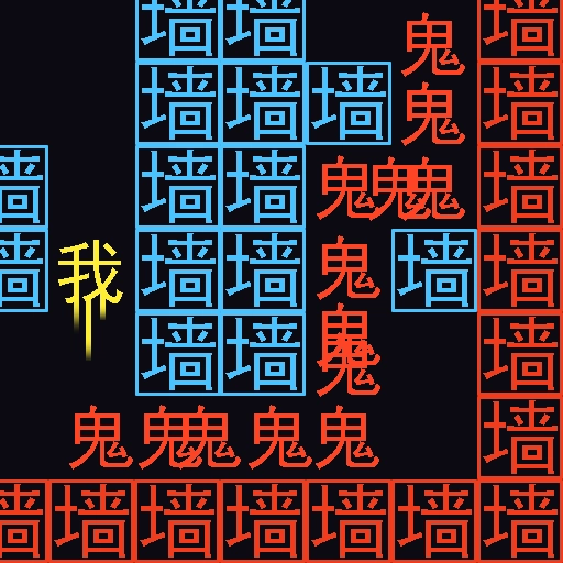 迷宫大挑战vivo版