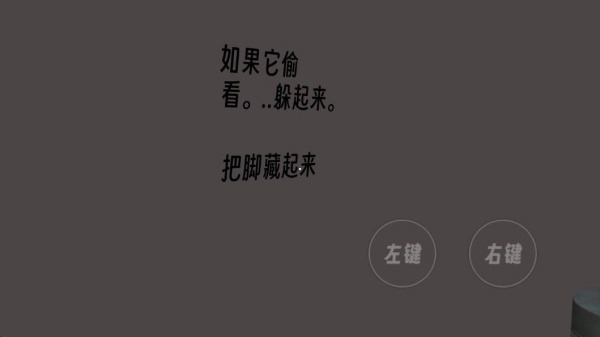 逃离诅咒房子安卓直装版